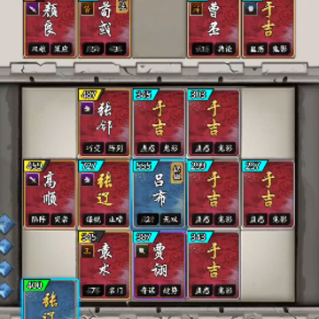 万箭齐发手游 万箭齐发手游