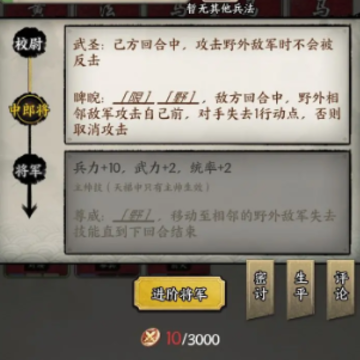 万箭齐发手游 万箭齐发手游