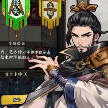 万箭齐发手游 万箭齐发手游