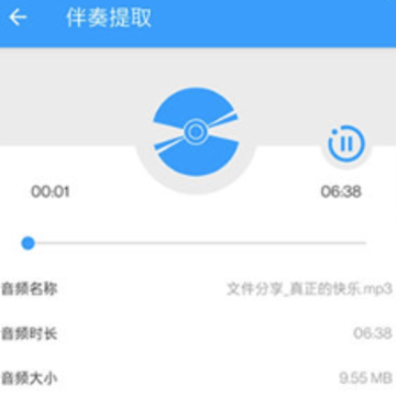 音乐伴奏提取app 音乐伴奏提取app