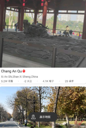 随迹 随迹