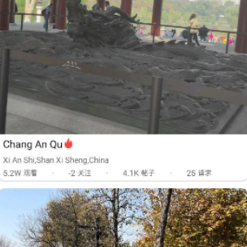 随迹 随迹