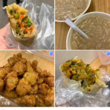 随迹 随迹