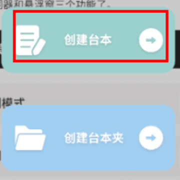 ��Ļ����app
