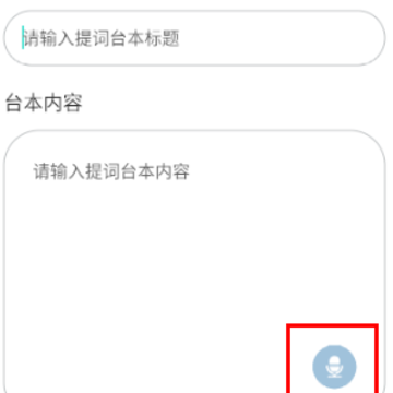 ��Ļ����app
