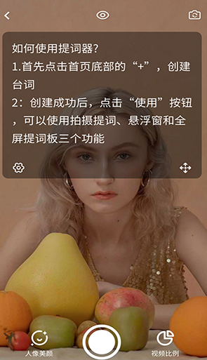 弹幕主义app 弹幕主义app