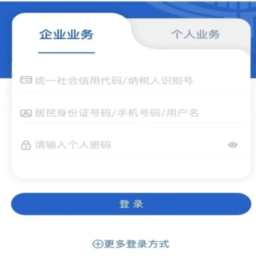 ����˰��app���°�