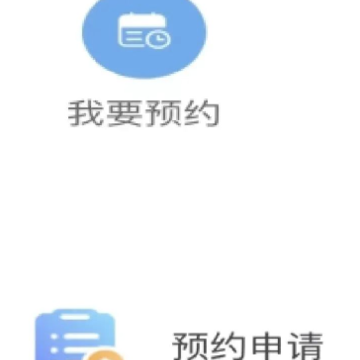 ����˰��app���°�
