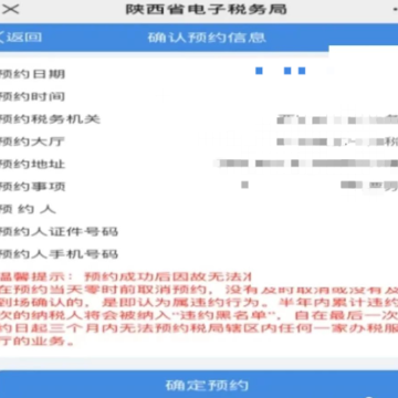 ����˰��app���°�