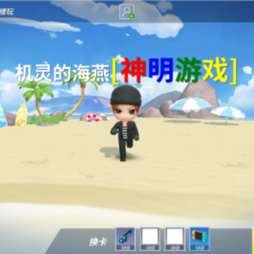 神明怀旧二服二版最新版 神明怀旧二服二版最新版