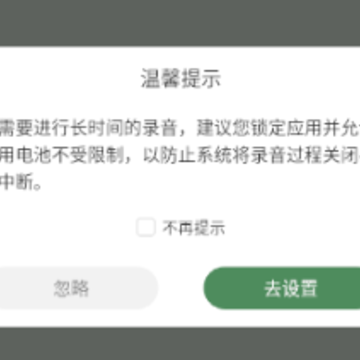��¼��app