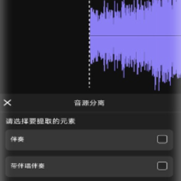 音乐升调降调转调app下载 音乐升调降调转调app下载
