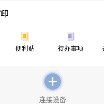 精准学习(错题打印机) 精准学习(错题打印机)