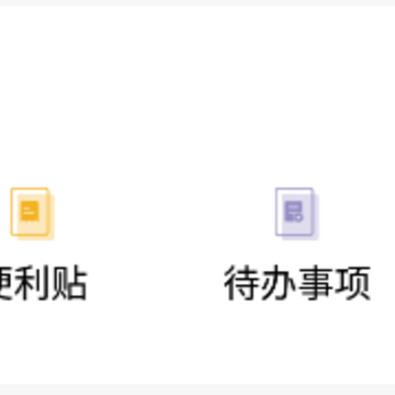 精准学习(错题打印机) 精准学习(错题打印机)