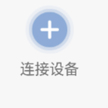 精准学习(错题打印机) 精准学习(错题打印机)