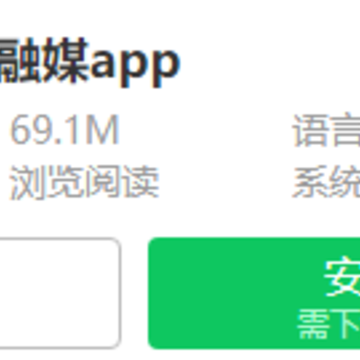������ýapp�ٷ����ذ�װ