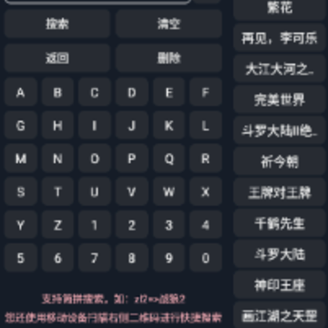 ����TVbox