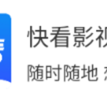 2024快看影视app官方下载 2024快看影视app官方下载