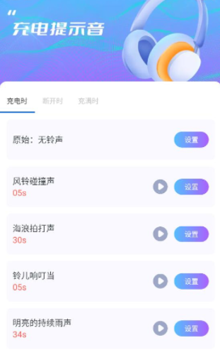 接福充电盒 接福充电盒