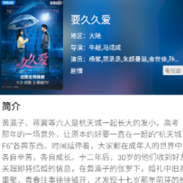 2024快看影视app官方下载 2024快看影视app官方下载