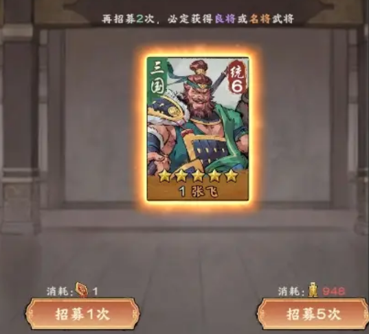 秦皇汉武手游下载 秦皇汉武手游下载