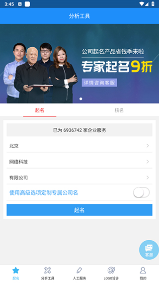 嘉铭公司起名取名 嘉铭公司起名取名