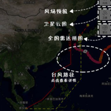 中国气象app官方下载 中国气象app官方下载