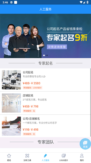 嘉铭公司起名取名 嘉铭公司起名取名