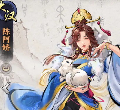 秦皇汉武手游下载 秦皇汉武手游下载