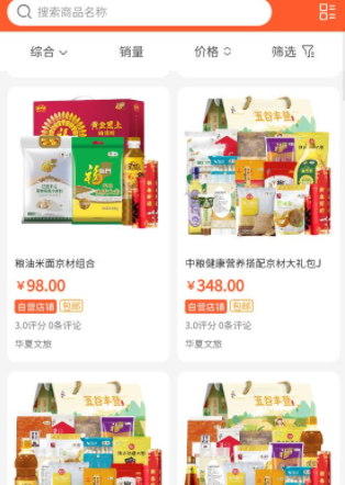 华夏文旅 华夏文旅