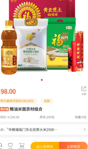 华夏文旅 华夏文旅