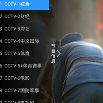 ����TVֱ��ƽ̨����