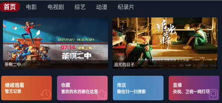 快影视app官方下载 快影视app官方下载