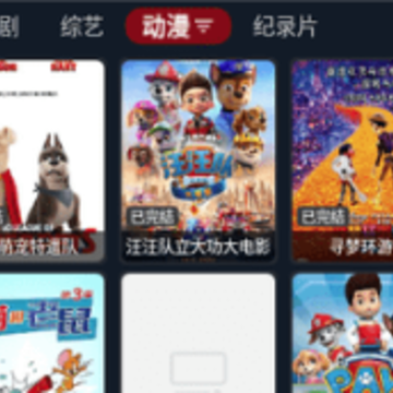 ��Ӱ��app�ٷ�����