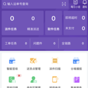 ����appԲͨ���°�