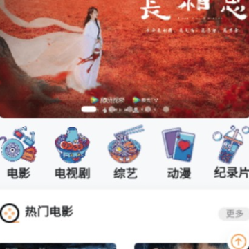 嘟嘟app 嘟嘟app