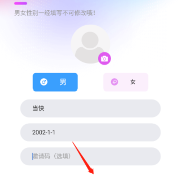 附近可聊交友 附近可聊交友