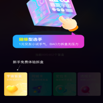 附近可聊交友 附近可聊交友