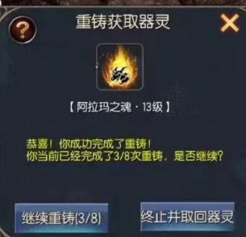 魔域手游2渠道服 魔域手游2渠道服