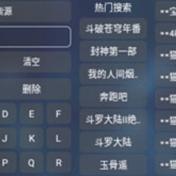 时光机TVbox 时光机TVbox
