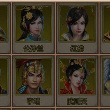 征唐手游 征唐手游