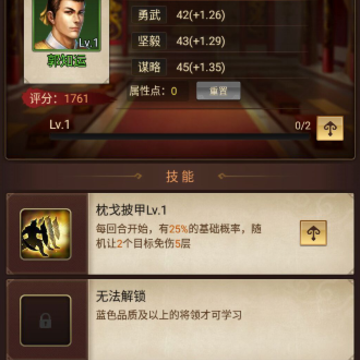 征唐手游 征唐手游
