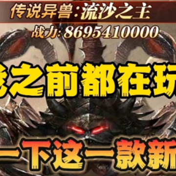 征唐手游 征唐手游