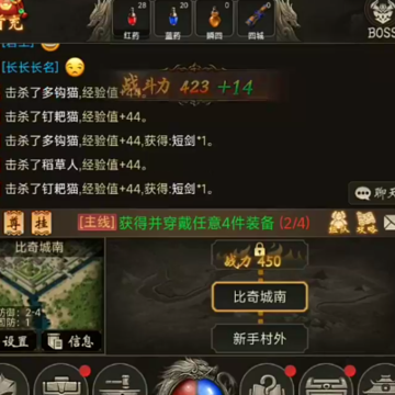 征唐手游 征唐手游