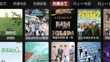 时光机TVbox 时光机TVbox