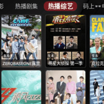 时光机TVbox 时光机TVbox