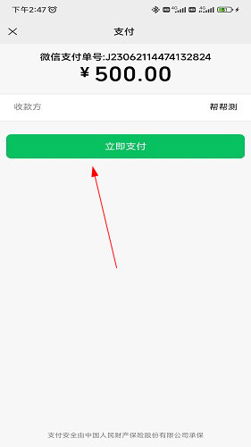 口袋星罗 口袋星罗