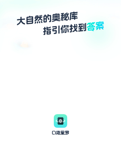 口袋星罗 口袋星罗