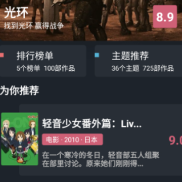 比优视频app 比优视频app