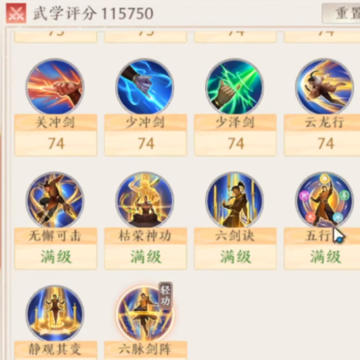 �����˲�2����ս�����׷�